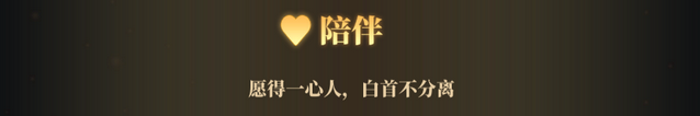 学生时代陪伴人生观职业及珍贵记忆介绍