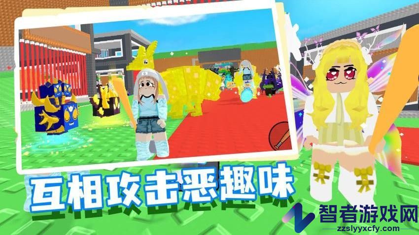 俩眼一睁就是干游戏下载