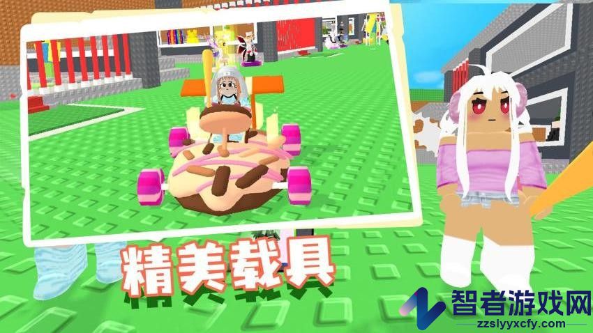 俩眼一睁就是干游戏下载