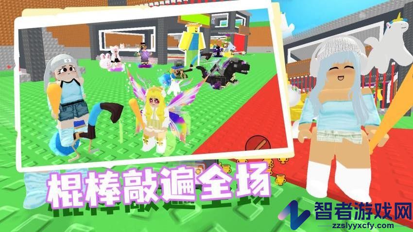 俩眼一睁就是干游戏下载