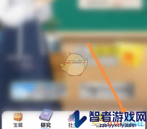 洋葱学院兑换码使用方法
