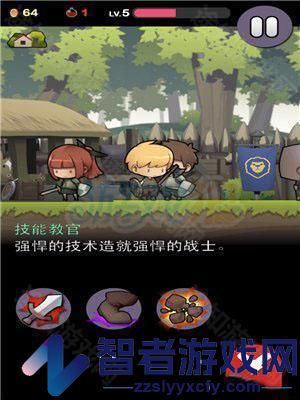 勇敢的约翰手游下载