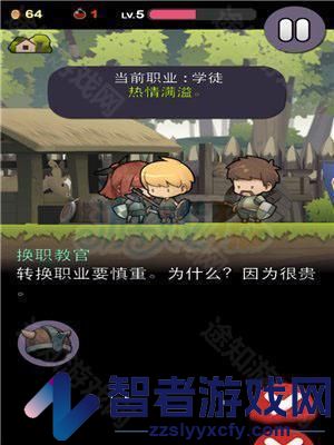 勇敢的约翰手游下载
