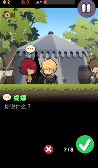 勇敢的约翰手游下载