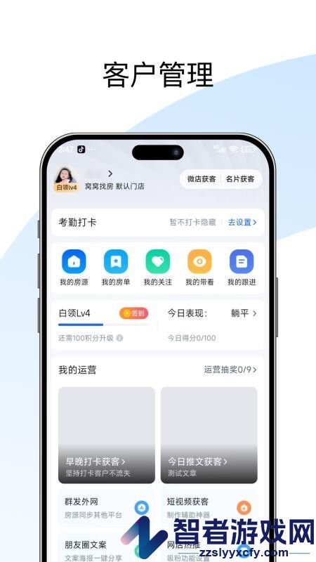 窝窝优加app下载