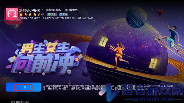 乐家市场手机版app