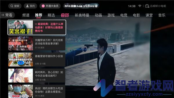 乐家市场手机版app