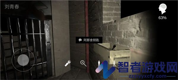 孙美琪疑案宋明朝游戏
