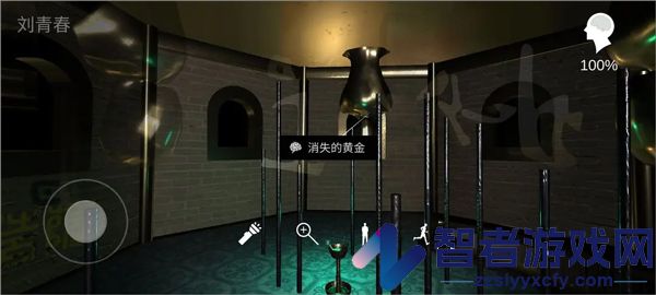 孙美琪疑案宋明朝游戏