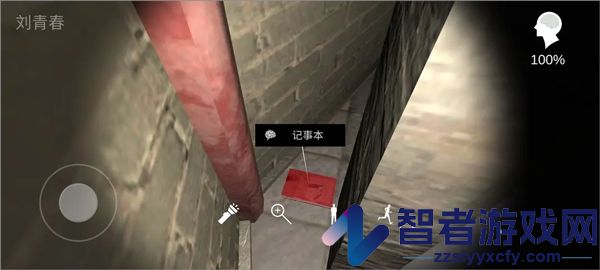 孙美琪疑案宋明朝游戏
