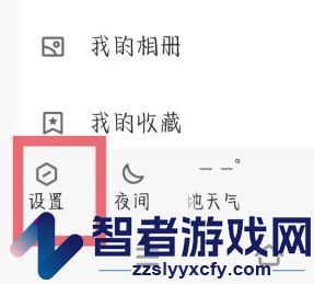 QQ设置头像双击动作方法