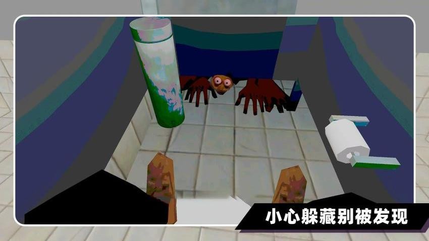厕所伪人间