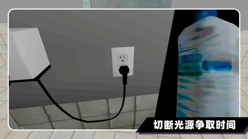 厕所伪人间