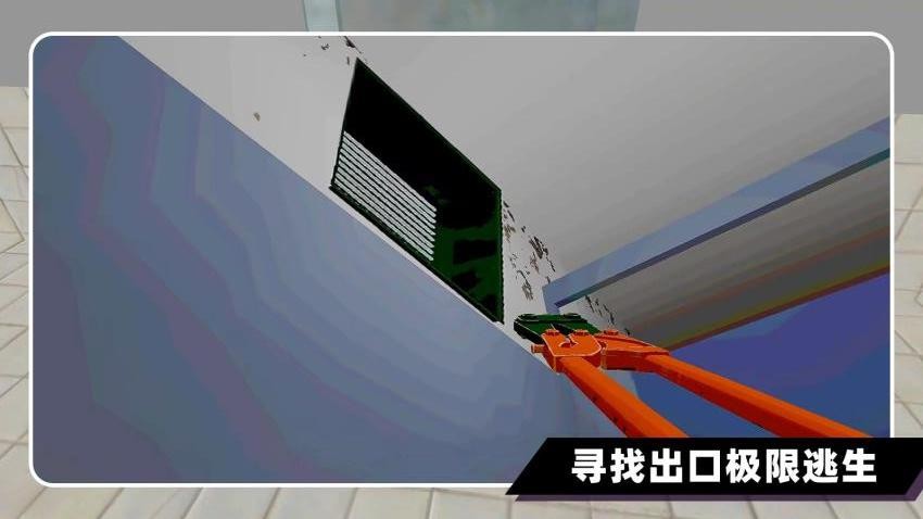 厕所伪人间