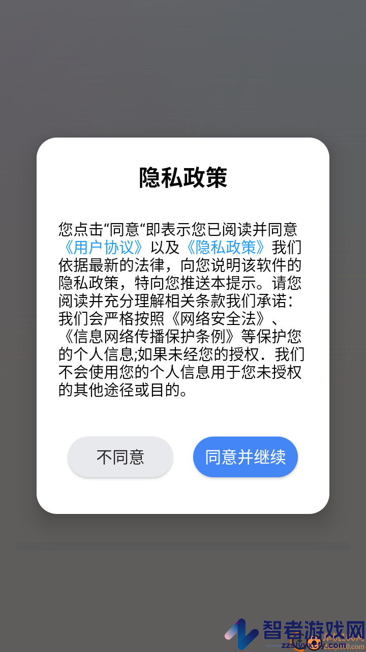大千主题壁纸APP免费版下载