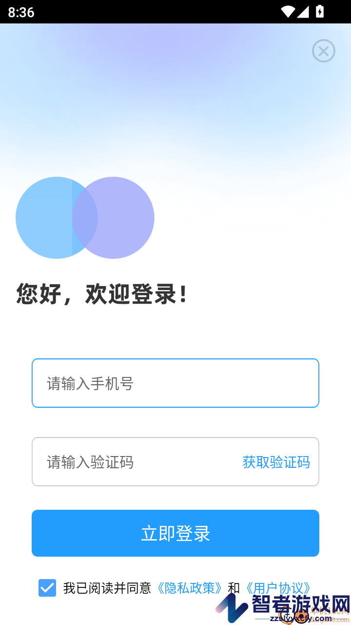 大千主题壁纸APP免费版下载