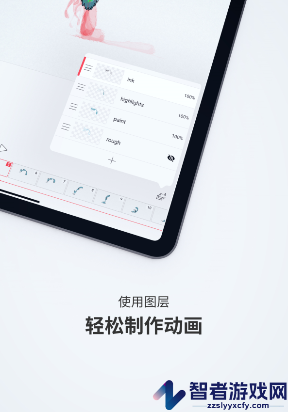 flipaclip正版官方2026下载
