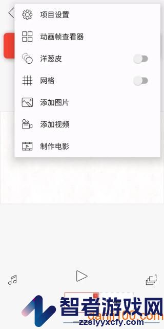 flipaclip正版官方2026下载