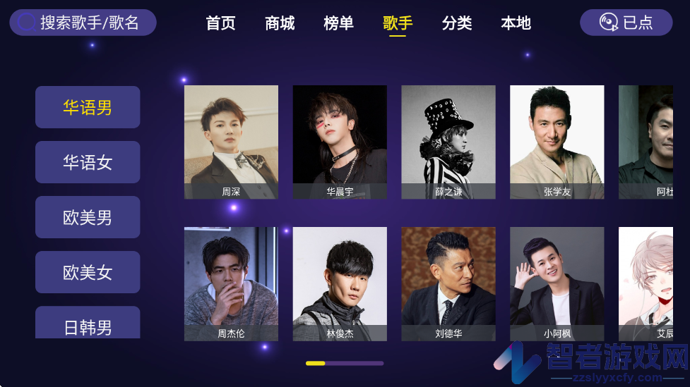 家庭KTVapp下载