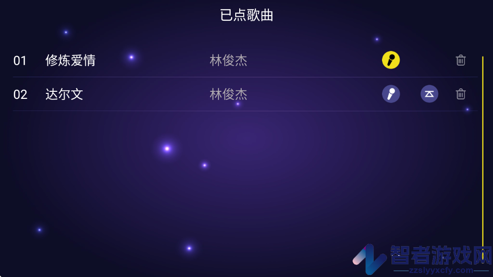 家庭KTVapp下载