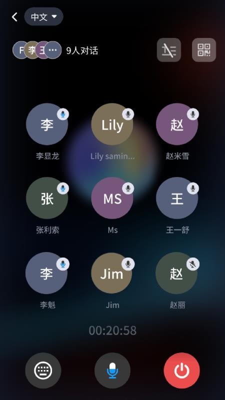 摩迅商务助手免费版