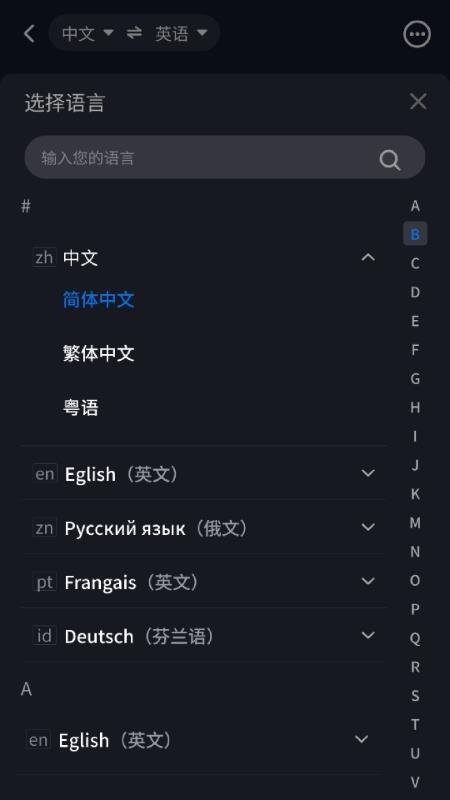 摩迅商务助手免费版