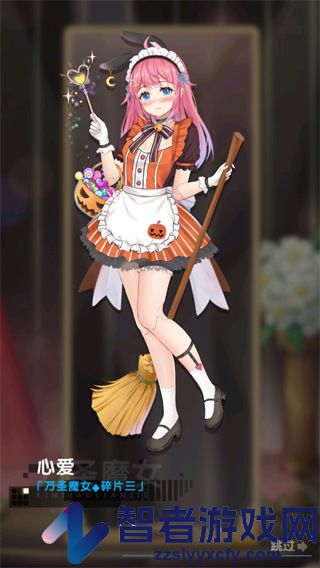 明星经纪人心跳链接官方版
