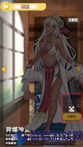 明星经纪人心跳链接官方版