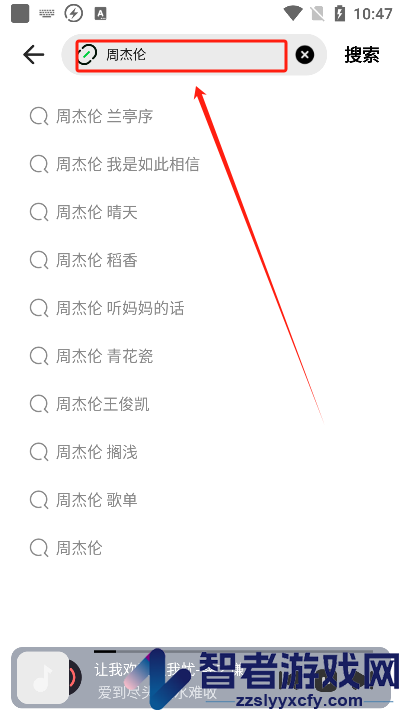 音悦适配下载官方版