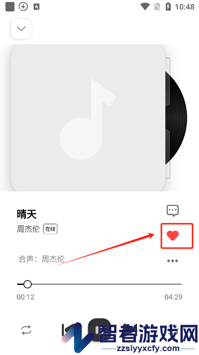 音悦适配下载官方版