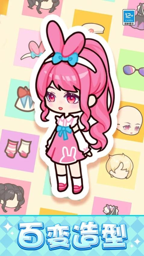 房间合合DIY