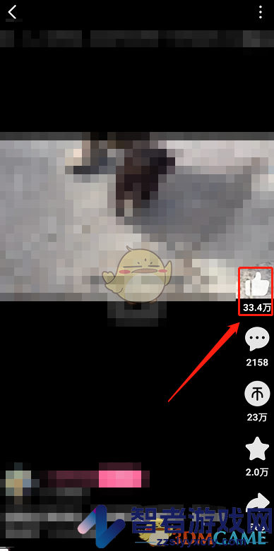 哔哩哔哩一键3连方法