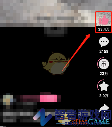 哔哩哔哩一键3连方法
