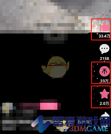 哔哩哔哩一键3连方法