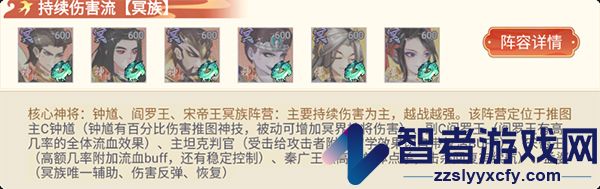 幻域战魂手游