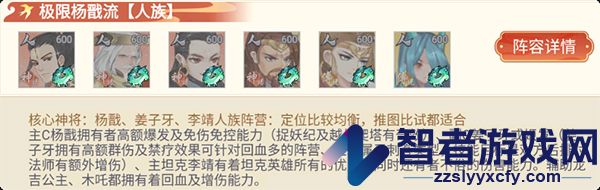 幻域战魂手游