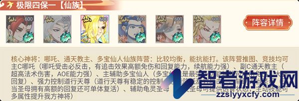 幻域战魂手游