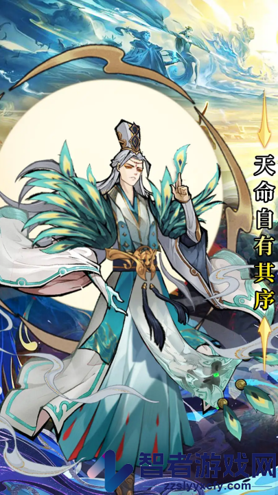幻域战魂手游