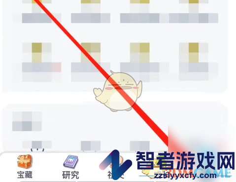 洋葱学院扫一扫功能位置