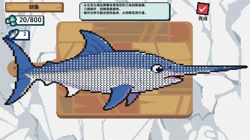 渔夫刮鳞
