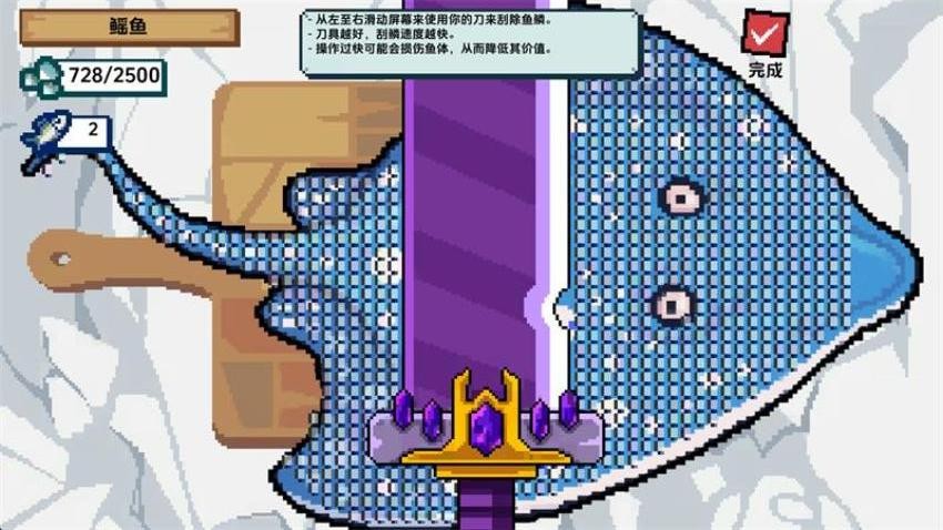 渔夫刮鳞