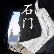孙美琪疑案石门最新版