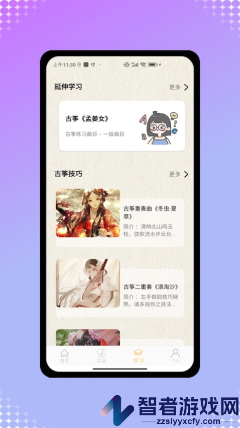 方格音乐app下载