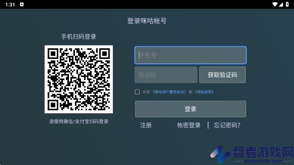 咪咕快游电视版