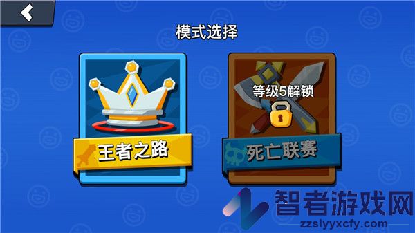 王者100刀官方正版