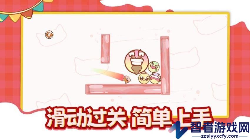 弹球别碰我手机版下载