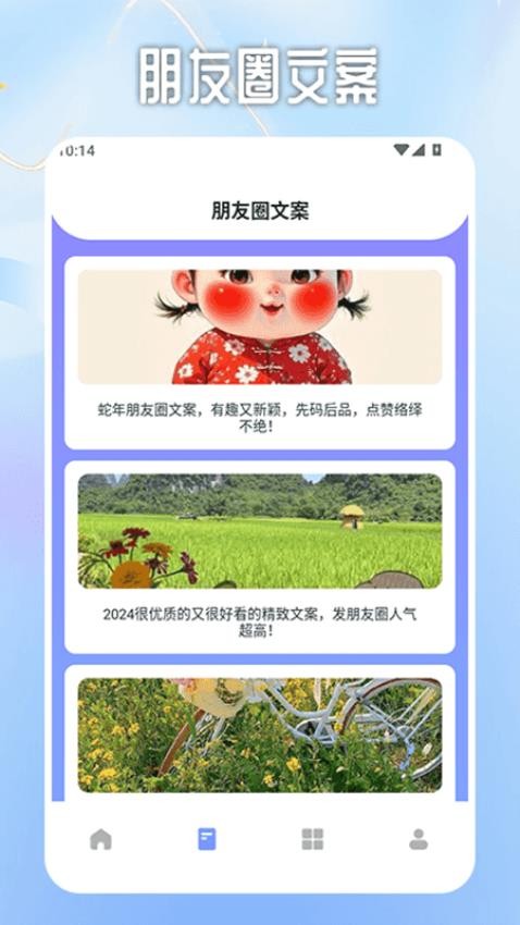 淘金格素材库免费版