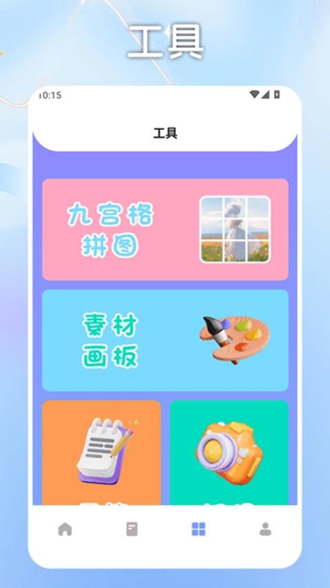 淘金格素材库免费版