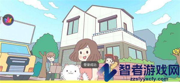 口袋小情侣官方版