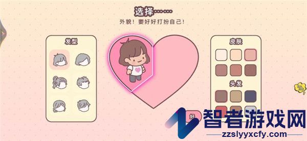 口袋小情侣官方版